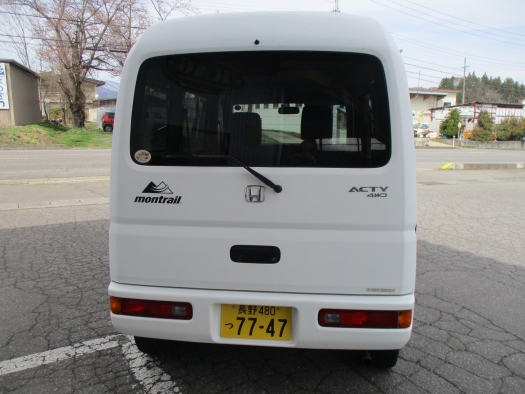 アクティバン SDX